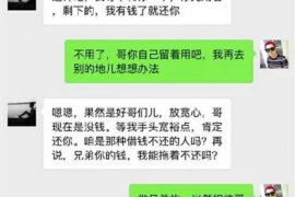 永春企业清欠服务